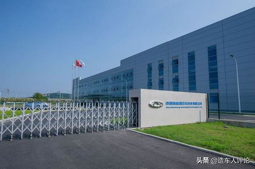 奇瑞汽車工廠數量與產能利用率分析及技術咨詢指引