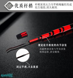 北京釣魚(yú)網(wǎng) 京釣愛(ài)好者的線(xiàn)上聚集地