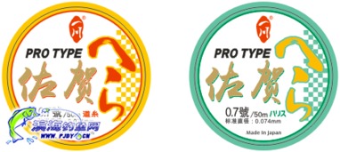 【重磅】廣州漁具展六周年慶典瘋狂促銷(xiāo)，一川釣具攜遼寧各市釣友共襄盛舉
