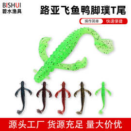 河北冷凍鴨與漁具的協(xié)同之道 從田間到餐桌的商業(yè)邏輯